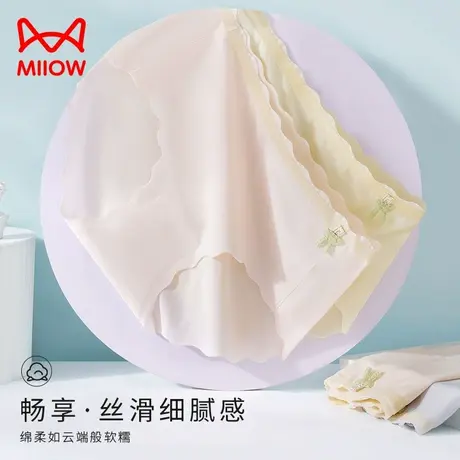 猫人冰丝女士纯棉档抗菌无痕夏季少女内裤女大码胖mm薄款三角裤头商品大图
