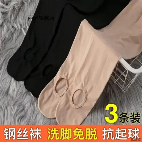 春秋季打底裤丝袜女中厚懒人洗脚免脱钢丝袜薄款防勾丝肉色连裤袜商品大图