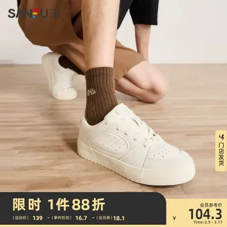 三福男低帮板鞋春季复古校园层次感休闲面包鞋个性男鞋829092图片