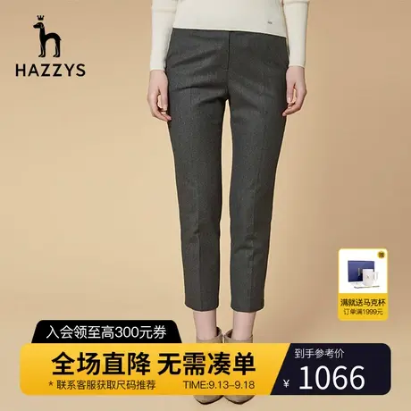 Hazzys哈吉斯秋冬新款棉羊毛休闲裤显瘦宽松裤子韩版气质女裤商品大图