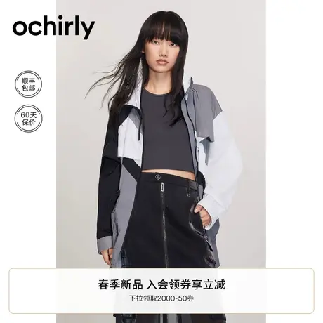 轻户外 UPF50+运动防晒衣ochirly欧时力中长款外套女2024新款春装图片
