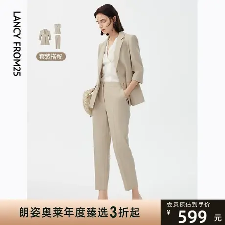朗姿法式商务气质通勤职业西装裤女夏季新款高腰显瘦直筒九分裤商品大图