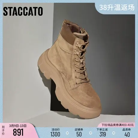 思加图冬季新款复古工装靴马丁靴短靴加绒时装靴女靴ESF07DD3图片