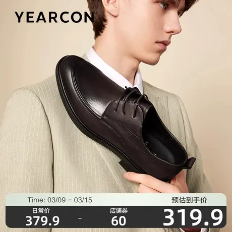 意尔康皮鞋男春季新款真皮商务正装系带上班通勤德比新郎结婚鞋男商品大图