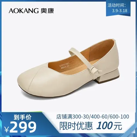 【门店发货】奥康女鞋 春季新款透气单鞋舒适百搭日常真皮玛丽珍商品大图