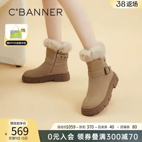 千百度女鞋冬季新款雪地靴潮流暖暖雪地靴加厚加绒保暖图片