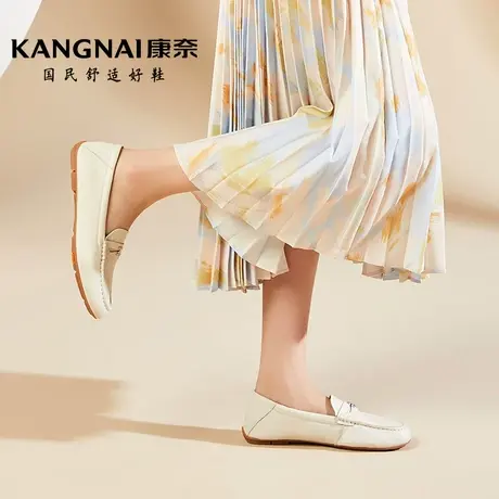 康奈官方女鞋真皮浅口单鞋平底舒适豆豆鞋2021年秋季新款乐福鞋女图片