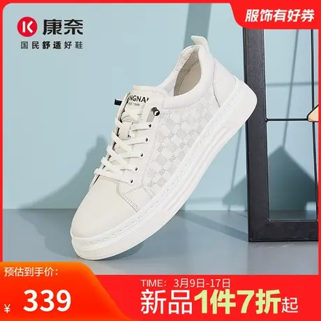 康奈男鞋2025春季新品时尚休闲板鞋户外百搭舒适耐磨男士休闲鞋子商品大图