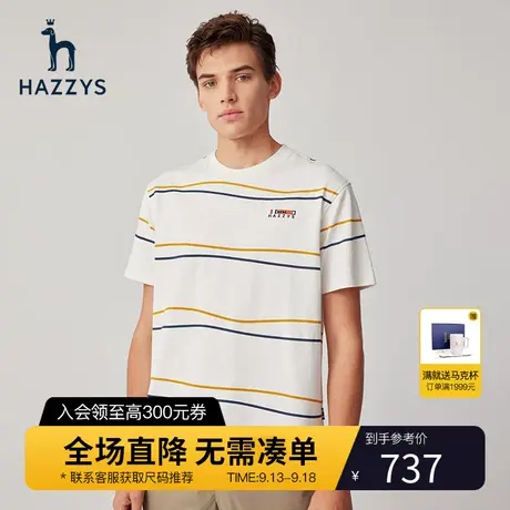 Hazzys哈吉斯夏季男装上衣圆领短袖男士T恤衫宽松休闲潮流条纹男T商品大图