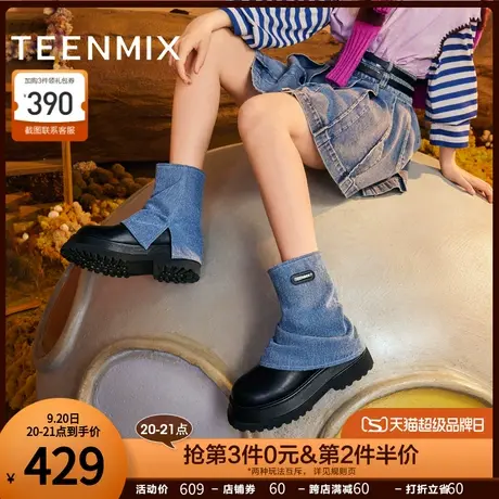 天美意潮酷厚底鲨鱼裤管靴短靴堆堆靴子女时装靴2023冬新NDX48DZ3商品大图