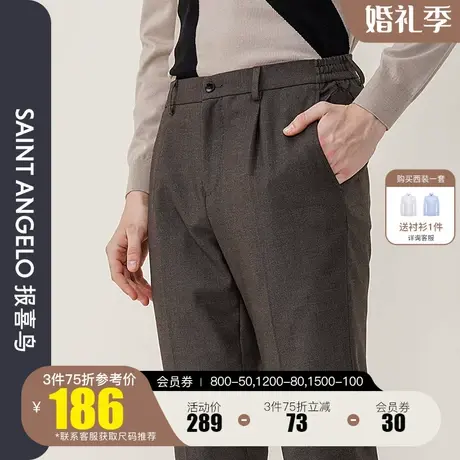 报喜鸟秋新款男士时尚休闲轻正装羊毛西裤修身商务上班裤子西装裤商品大图