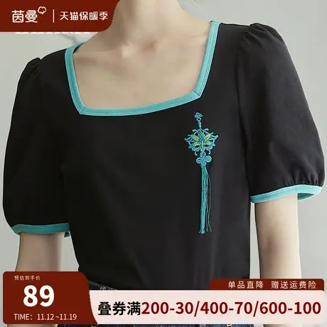 茵曼旗舰店方领短袖T恤女2023年夏季新款新中式国潮小众半袖上衣t商品大图