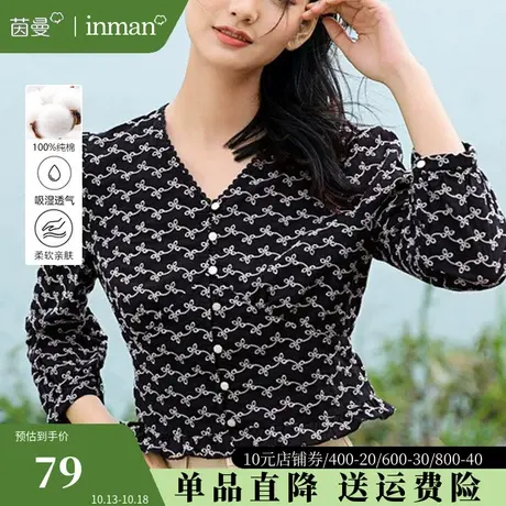 茵曼纯棉长袖衬衣女秋季2023年新款全棉V领上衣百搭复古港味衬衫商品大图