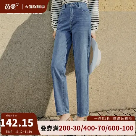茵曼旗舰店高腰显瘦直筒牛仔裤女2023新款百搭通勤宽松萝卜裤长裤图片