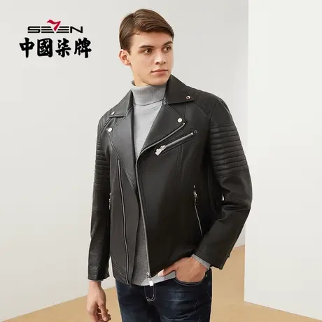 柒牌男装清仓真皮皮衣男青年时尚潮流翻领短款黑色皮夹克外套图片