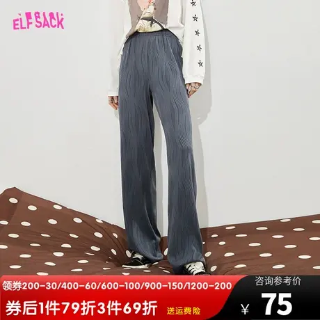 妖精的口袋波纹坑条垂感阔腿裤女2023春秋新款窄版直筒裤休闲长裤图片