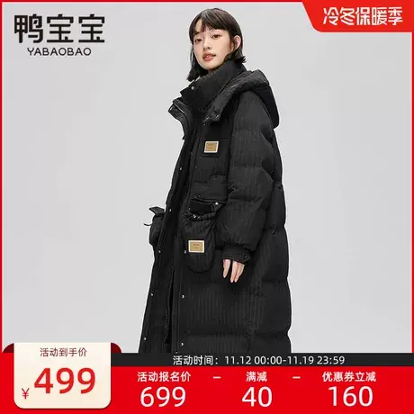 【同色手套】鸭宝宝长款羽绒服女加厚冬装2023新款时尚宽松潮外套商品大图