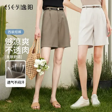 逸阳西装短裤女士中裤显瘦黑色休闲五分裤阔腿裤松紧冰丝白色裤子商品大图