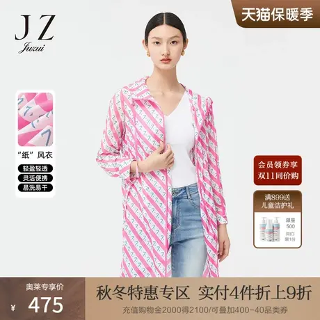 JZ玖姿印花休闲风春季新款女粉色抽绳连帽宽松风衣图片