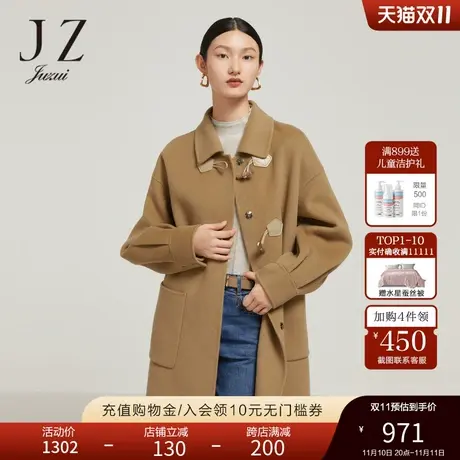 JZ玖姿驼色淑女风双面呢大衣女装2022冬季新款落肩袖轻松毛呢外套图片