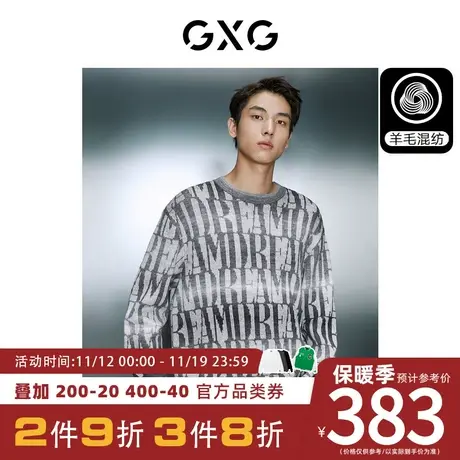 GXG男装[新尚]中灰色简约休闲宽松圆领毛衣针织衫 2023年冬季新品图片