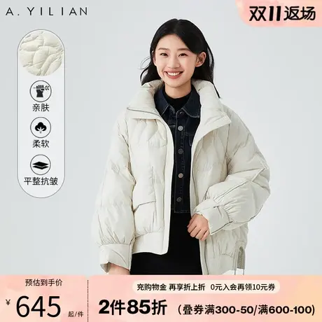 阿依莲2023新款短款羽绒服女冬小个设计感白鸭绒短外套立领拉链白图片