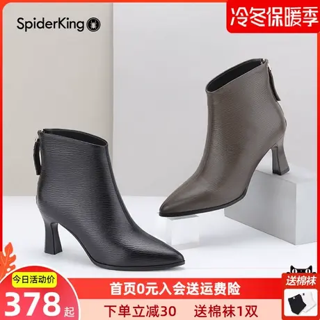 蜘蛛王细跟牛皮加绒短筒靴真皮时装靴尖头气质优雅法式小短靴女鞋商品大图