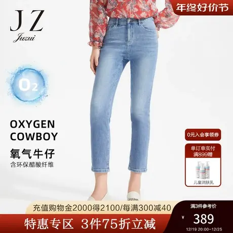 JZ玖姿九分牛仔裤女装2022夏季新款时尚烫钻绣线休闲修身小脚裤薄商品大图