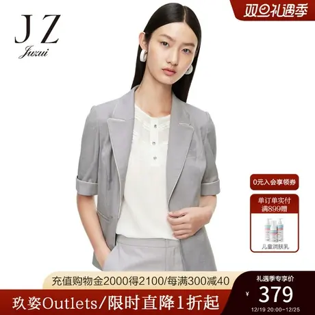 玖姿2021安娜蔻系列夏季新款浅灰色时尚通勤气质干练女西装外套商品大图