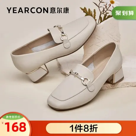 意尔康女鞋牛皮浅口粗跟通勤鞋单鞋女厚底乐福鞋商品大图