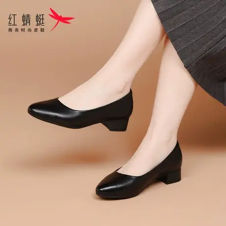 红蜻蜓一脚蹬女鞋春秋粗跟上班工作皮鞋高跟鞋女软底真皮夏季单鞋商品大图
