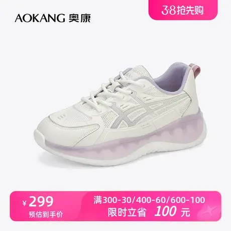 【门店发货】奥康女鞋 春季新款透气运动鞋时尚平底女士舒适跑鞋商品大图