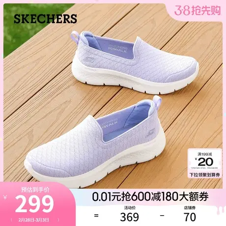 Skechers斯凯奇2024年春季新款女士一脚蹬健步鞋轻质舒适休闲鞋图片