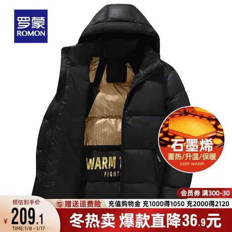 【石墨烯+可拆卸帽】罗蒙男士加厚保暖短款棉服2023秋冬新款棉衣图片