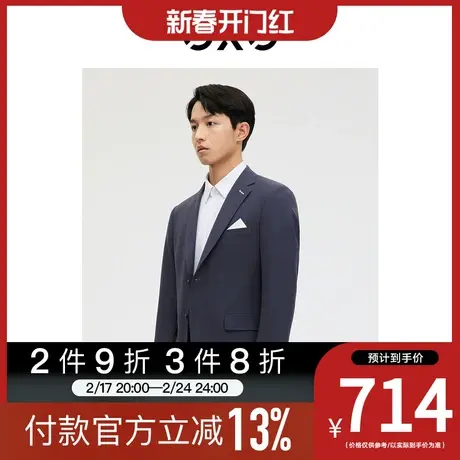 GXG男装[新尚]商场同款蓝色简约含羊毛商务西装外套 2023春季新品图片