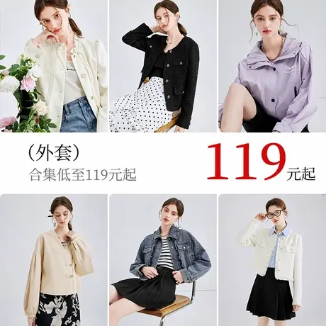 【断码清仓】秋水伊人通勤风衣短外套春秋女装气质显瘦小香风外套图片