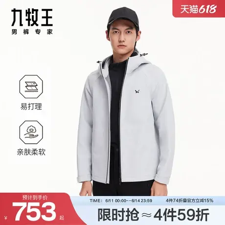 九牧王男装2024秋冬新款轻松保暖秋冬夹克商务户外时尚夹克保暖图片