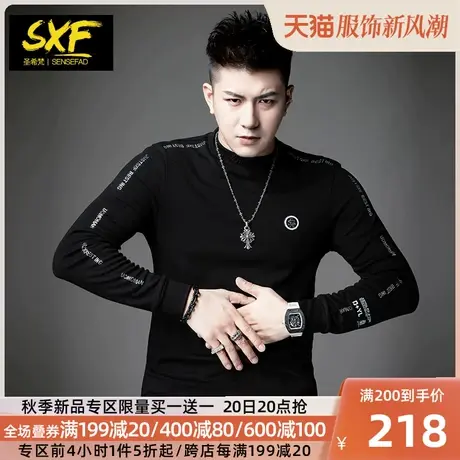 SXF圣希梵长袖t恤 男装2023新款字母体恤 烫钻打底衫修身男士上衣商品大图