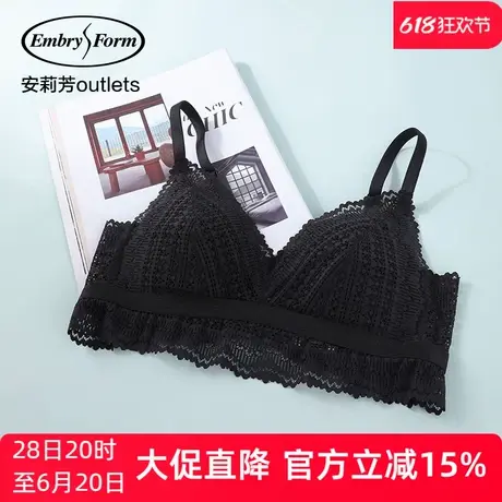 【三角杯】安莉芳outlets蕾丝性感文胸无钢圈美背bralette内衣女商品大图