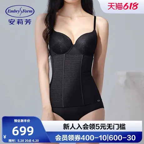 安莉芳专柜新品logo提花收腹带束腰束腹美体神器塑身腰封EY00054商品大图