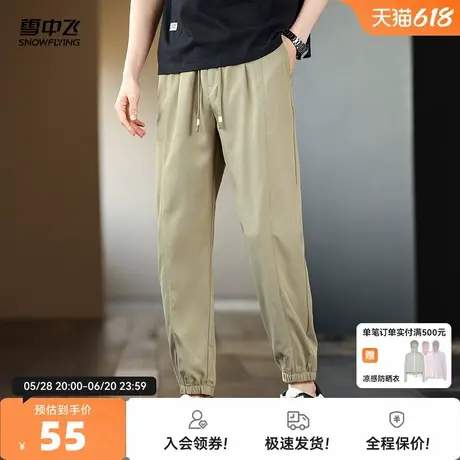 雪中飞2025春夏新款男士休闲卡其九分裤锥形工装日系工装运动图片