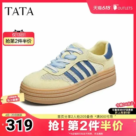 TATA/他她2025夏商场同款德训鞋女休闲运动鞋新款CL701BM5奥莱图片