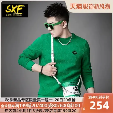 SXF圣希梵卫衣男 2023秋冬新款华夫格立体提花套头衣服男士上衣潮图片
