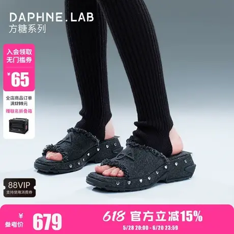 DAPHNE LAB方糖复古牛仔拖鞋女25夏厚底增高铆钉流苏一字拖拖鞋图片