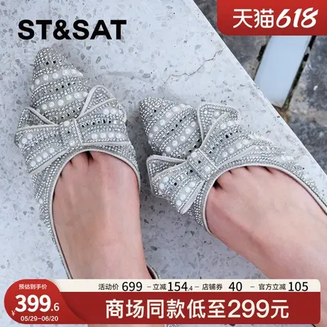 星期六凉鞋女款包头水钻法式尖头不累脚粗跟夏季真皮气质浅口单鞋商品大图