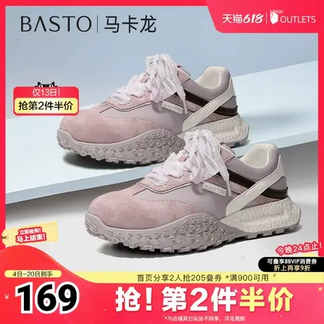 百思图2025春季新款时尚复古户外运动阿甘鞋厚底女休闲鞋D3038AM5图片