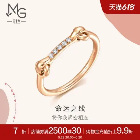 周生生爱情密语Love Decode扣环钻石戒指18k玫瑰金93178R商品大图
