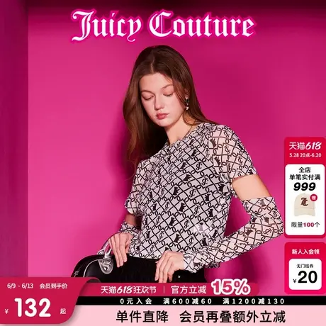 Juicy Couture橘滋T恤2025年春新款菱纹小狗印花弹力网眼分袖上衣图片