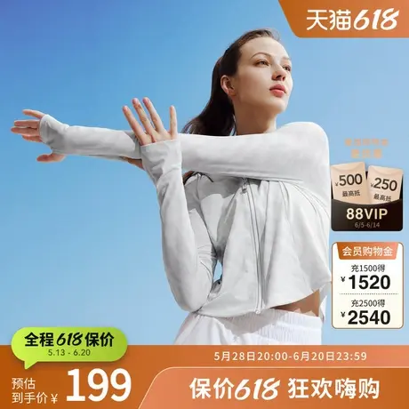 波司登夏季女短款轻户外防晒服渐变防紫外线修身轻薄透气UPF100+商品大图