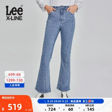 LeeXLINE23秋冬新品中蓝色修身喇叭女牛仔裤潮流LWB005556101商品大图